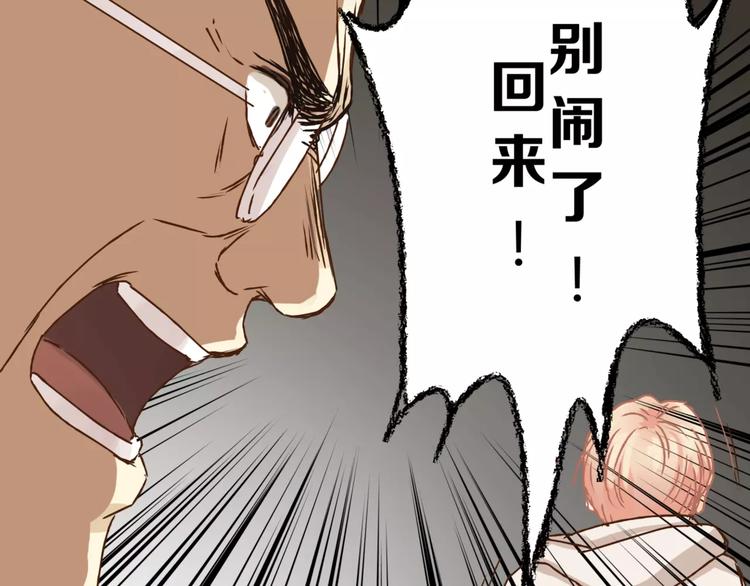 第32话 蓄意偷拍(1/3)-第34话