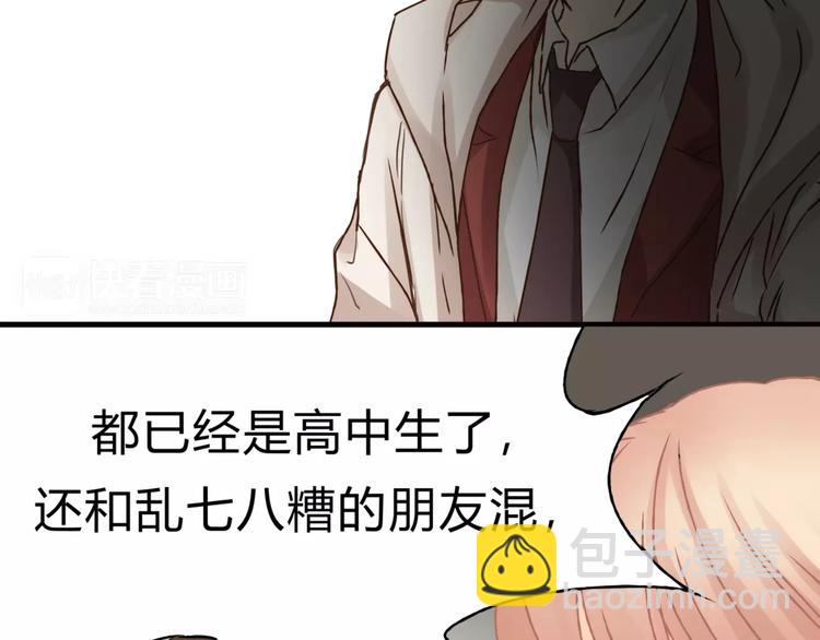 第32话 蓄意偷拍(1/3)-第34话