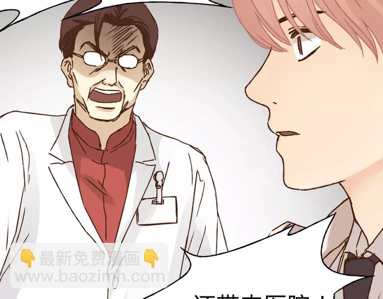 第32话 蓄意偷拍(1/3)-第34话