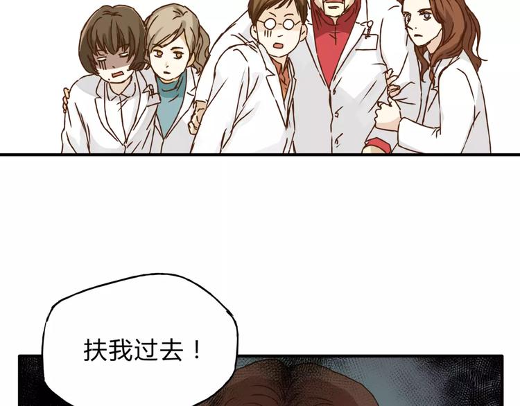 第32话 蓄意偷拍(1/3)-第34话