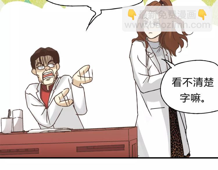 第34话 三个人(1/2)-第36话