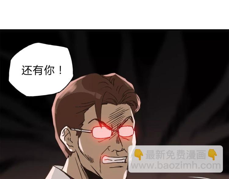 第34话 三个人(1/2)-第36话