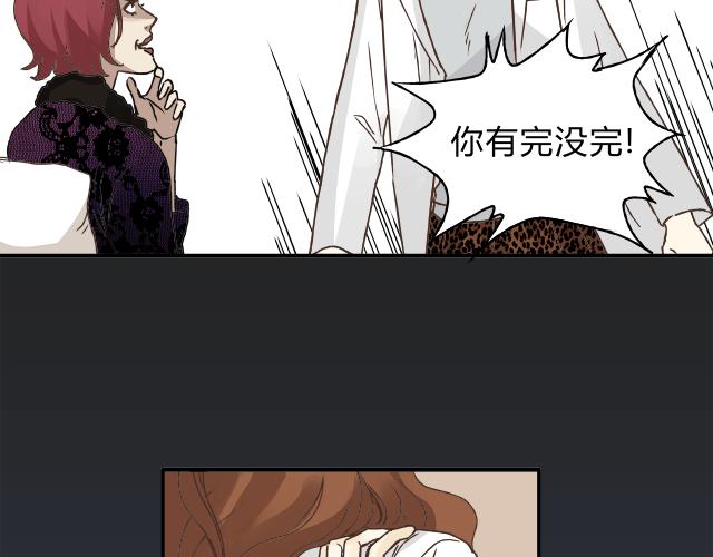 第34话 三个人(1/2)-第36话