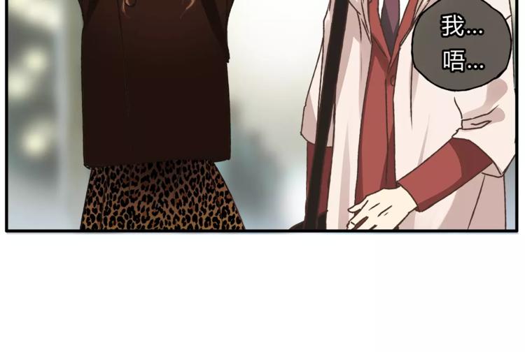 第34话 三个人(1/2)-第36话