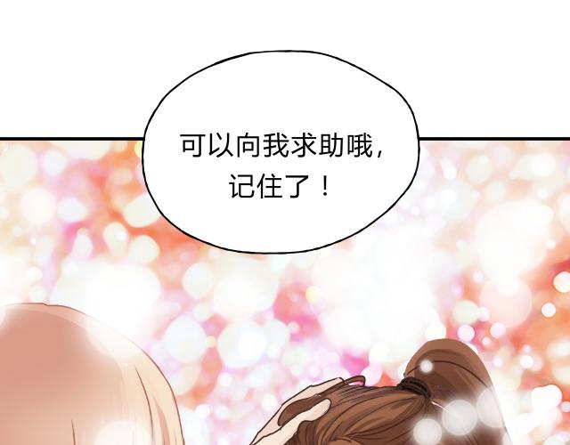 第34话 三个人(1/2)-第36话