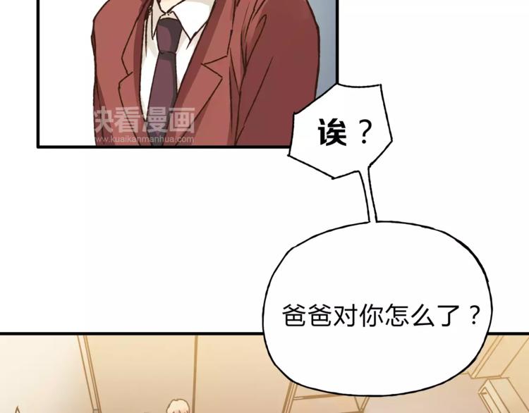 第36话 争执(1/3)-第38话