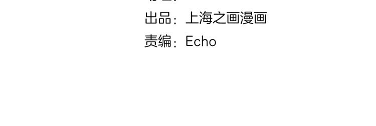 第36话 争执(1/3)-第38话