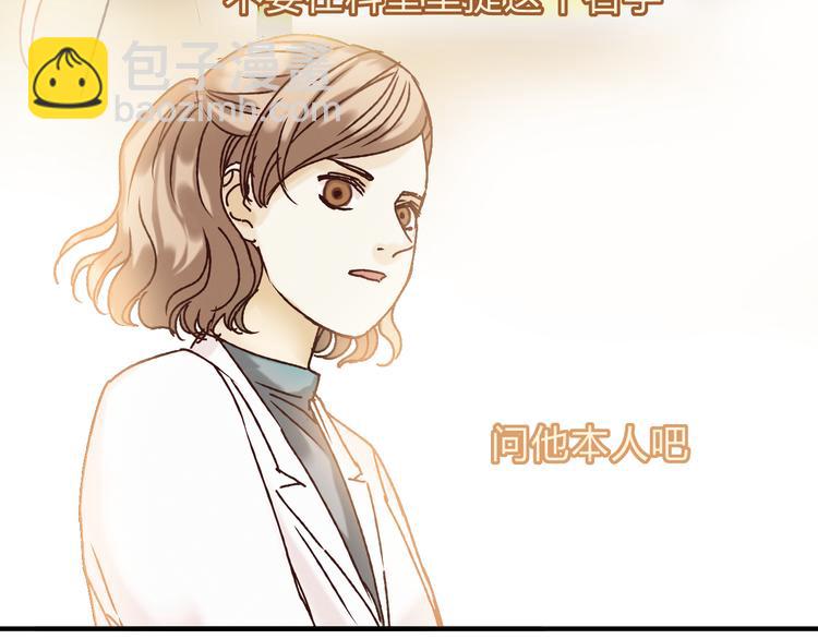 第36话 争执(1/3)-第38话