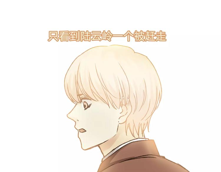 第36话 争执(1/3)-第38话