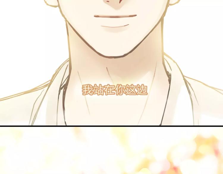 第36话 争执(1/3)-第38话