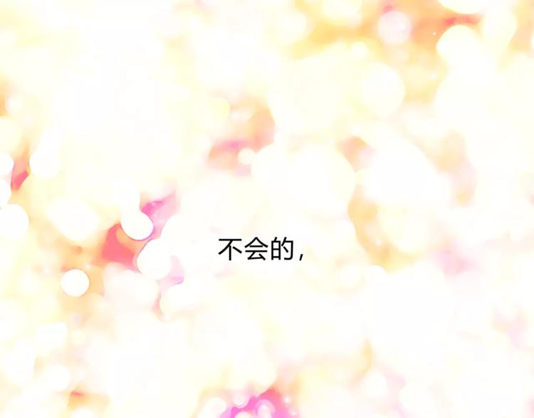 第36话 争执(1/3)-第38话