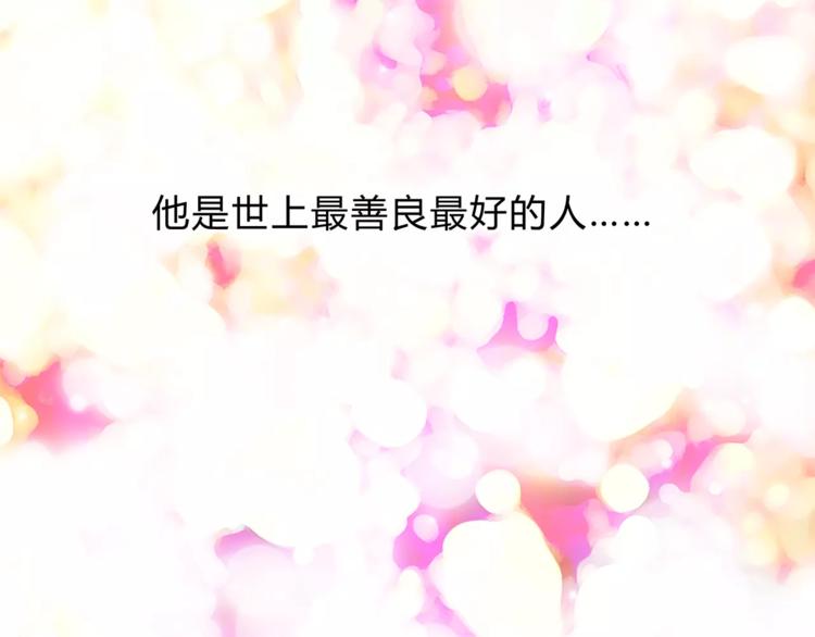 第36话 争执(1/3)-第38话