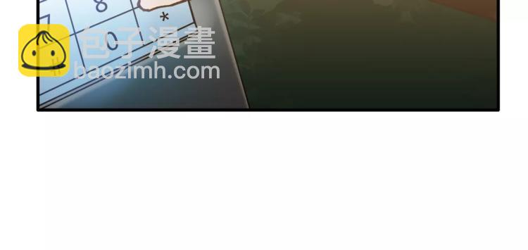 第36话 争执(1/3)-第38话