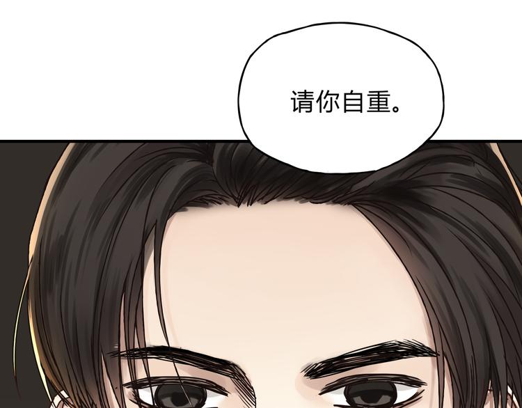 第36话 争执(1/3)-第38话