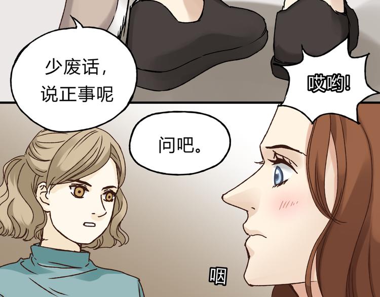 第38话 理由(1/2)-第40话