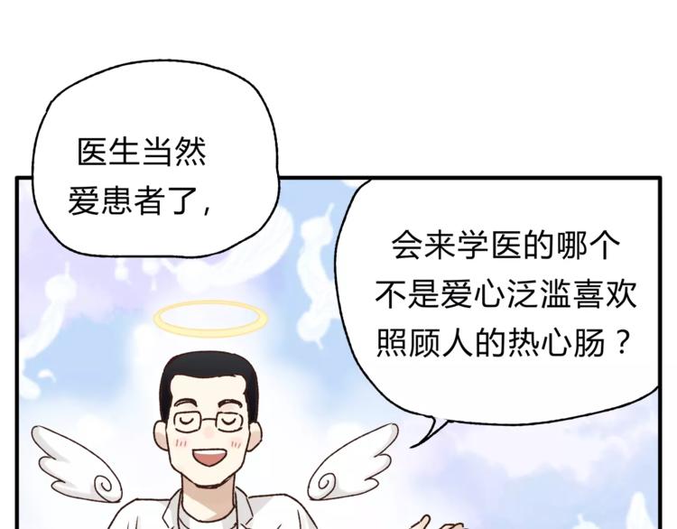 第38话 理由(1/2)-第40话