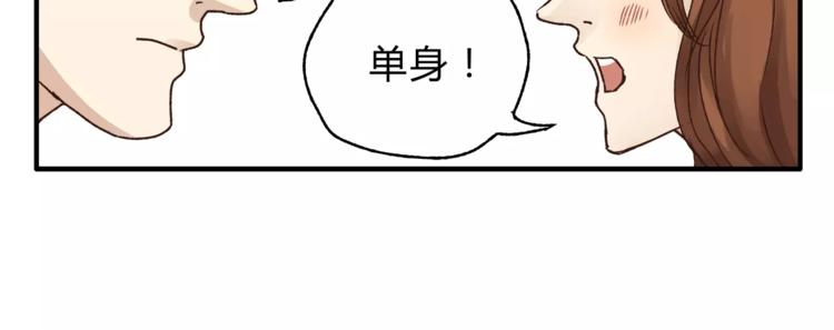 第38话 理由(1/2)-第40话