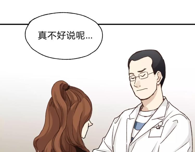 第38话 理由(1/2)-第40话