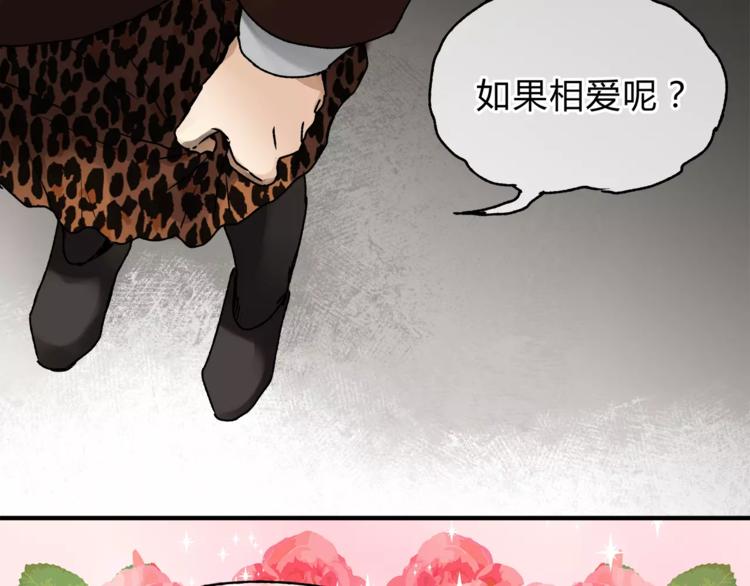 第38话 理由(1/2)-第40话