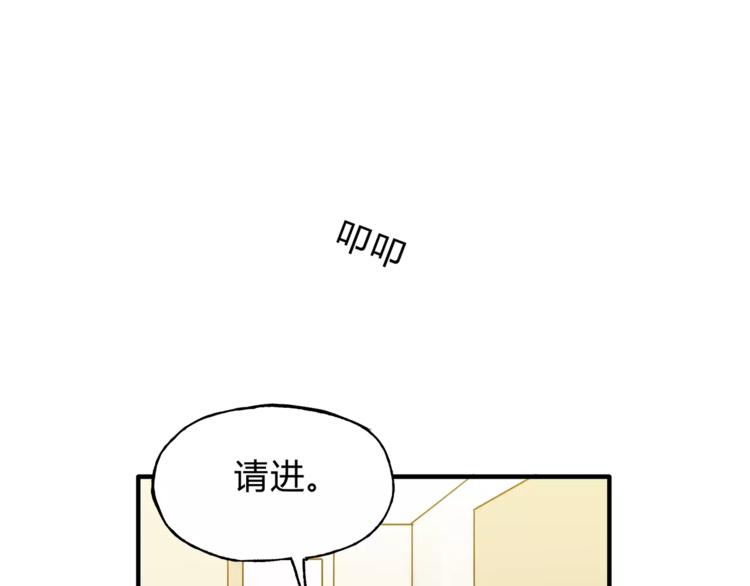 第38话 理由(1/2)-第40话