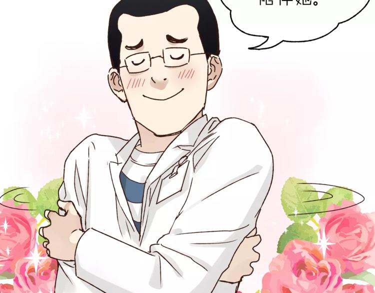 第38话 理由(1/2)-第40话