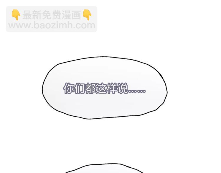 第38话 理由(1/2)-第40话