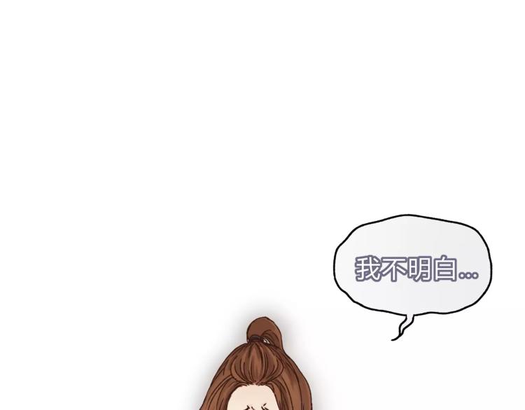 第38话 理由(1/2)-第40话