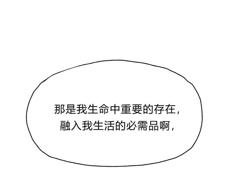 第38话 理由(1/2)-第40话