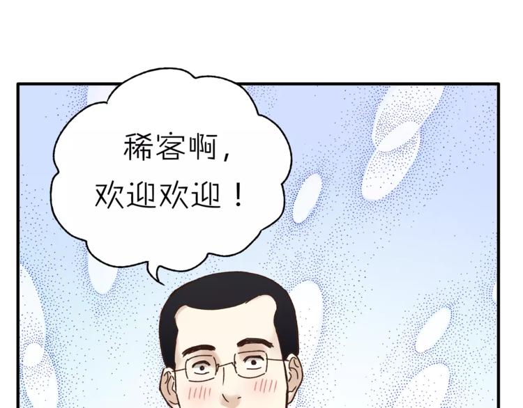 第38话 理由(1/2)-第40话