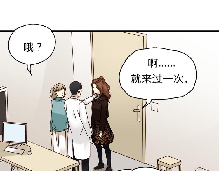 第38话 理由(1/2)-第40话