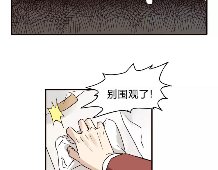 第40话 罪人(1/3)-第42话