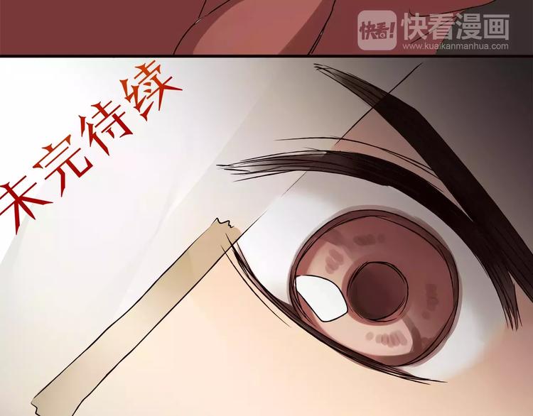 第40话 罪人(1/3)-第42话