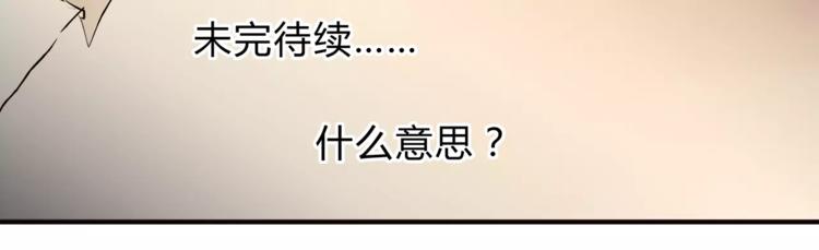 第40话 罪人(1/3)-第42话