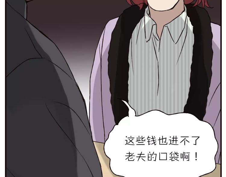 第40话 罪人(1/3)-第42话