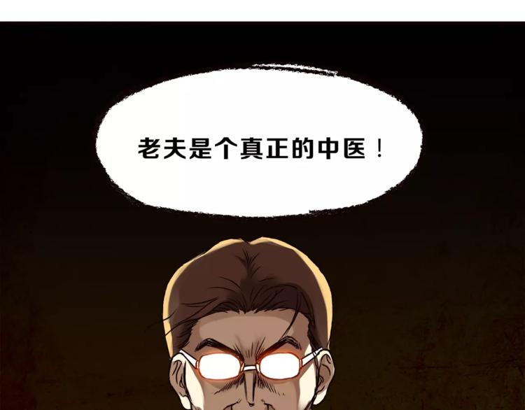 第40话 罪人(1/3)-第42话