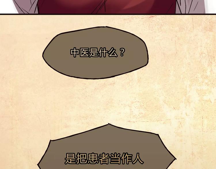 第40话 罪人(1/3)-第42话