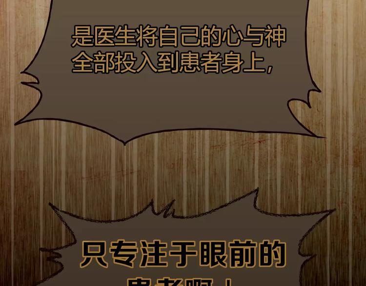 第40话 罪人(1/3)-第42话