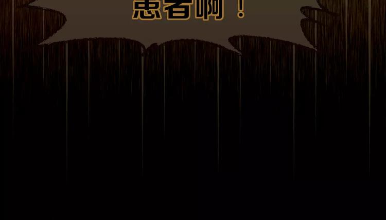 第40话 罪人(1/3)-第42话