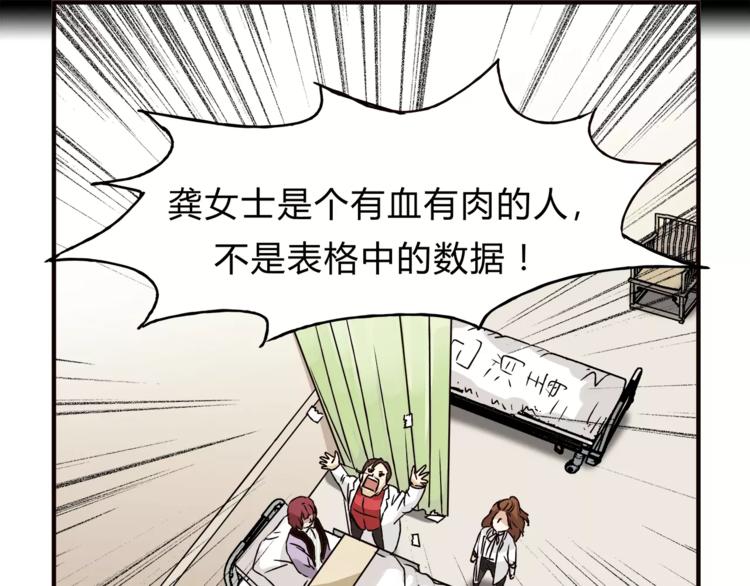 第40话 罪人(1/3)-第42话