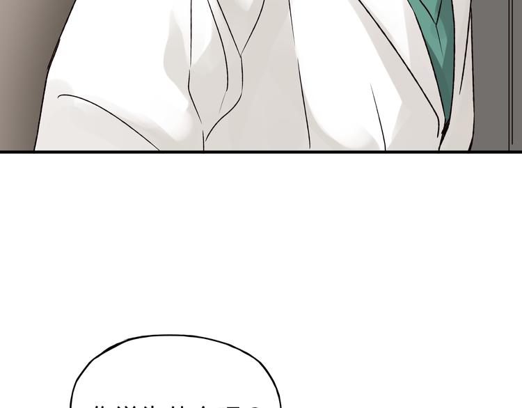 第42话 她不爱你了(1/3)-第44话