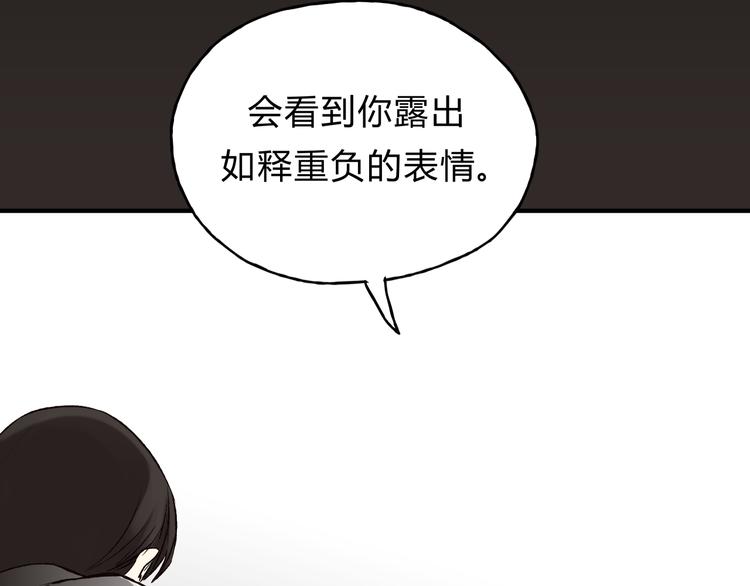 第42话 她不爱你了(1/3)-第44话