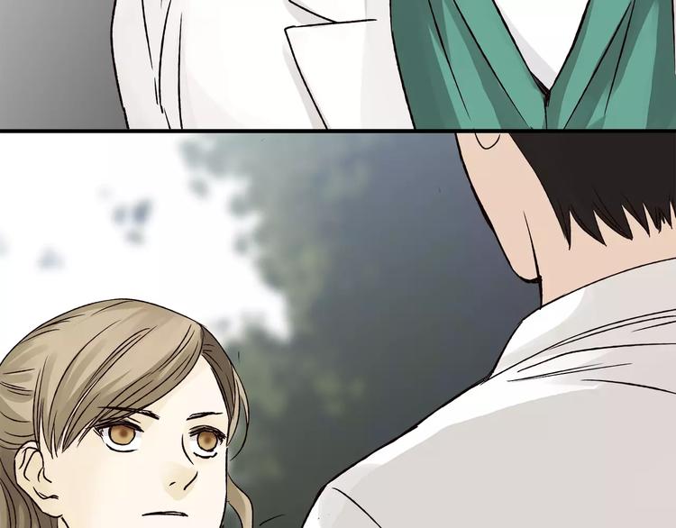 第42话 她不爱你了(1/3)-第44话