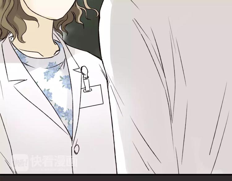 第42话 她不爱你了(1/3)-第44话