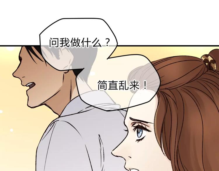 第44话 麻烦的小孩子(1/2)-第46话