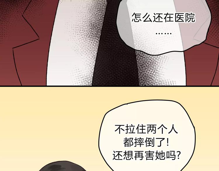 第44话 麻烦的小孩子(1/2)-第46话