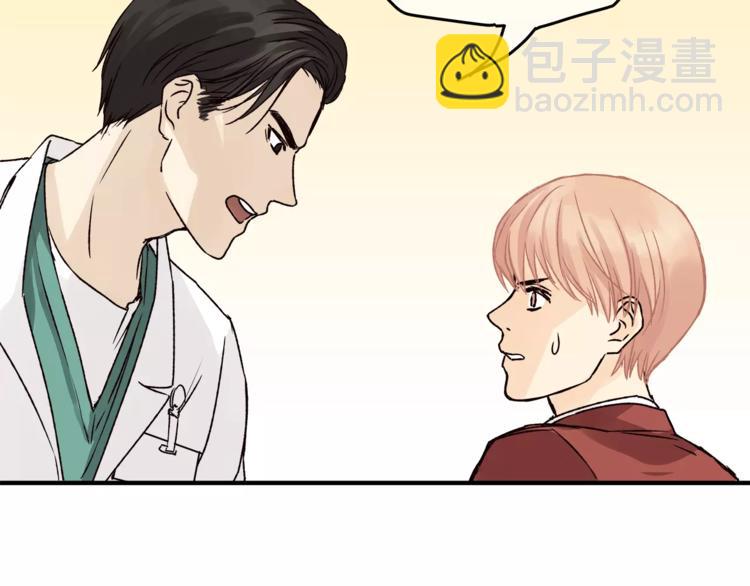 第44话 麻烦的小孩子(1/2)-第46话