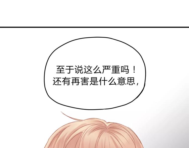 第44话 麻烦的小孩子(1/2)-第46话