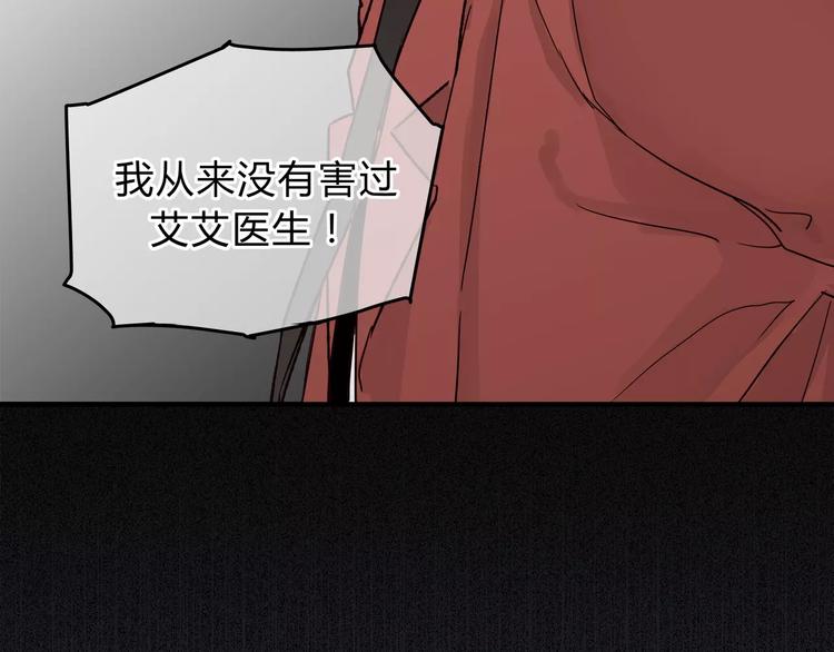 第44话 麻烦的小孩子(1/2)-第46话