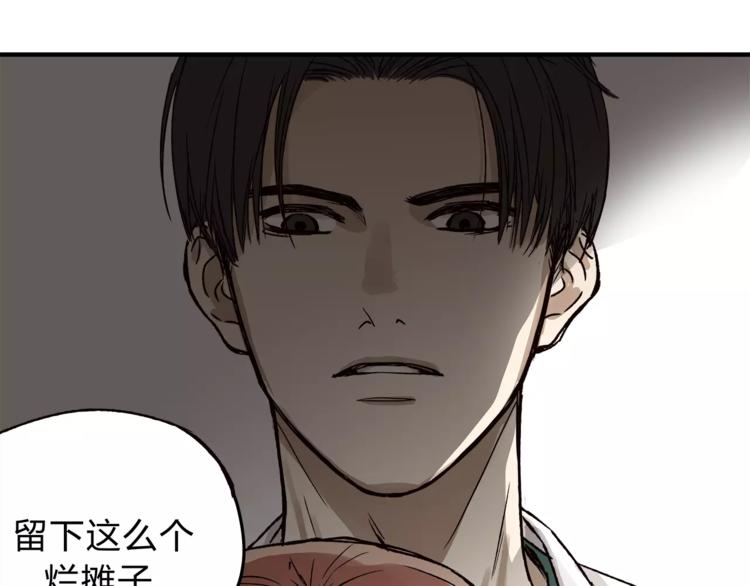 第44话 麻烦的小孩子(1/2)-第46话