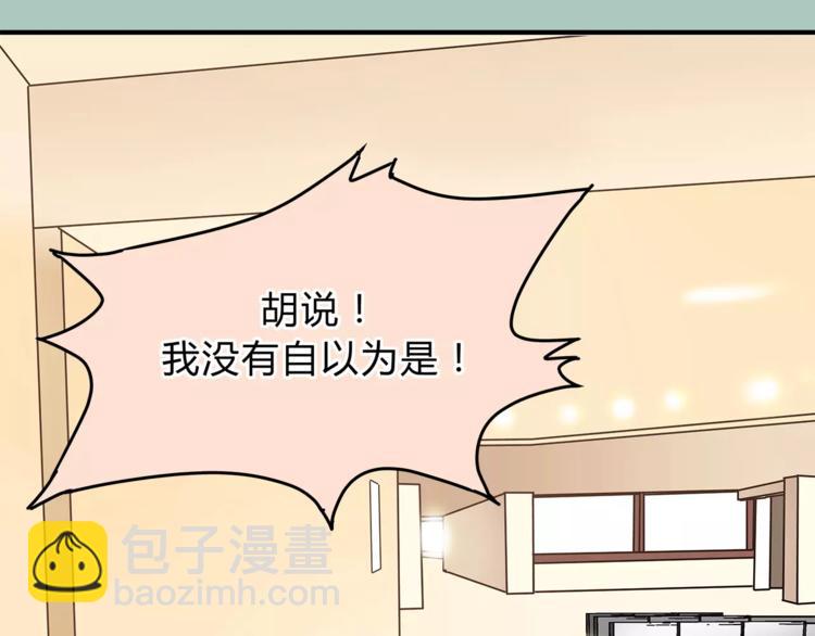 第44话 麻烦的小孩子(1/2)-第46话